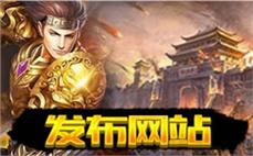 2025最新传奇私服冲级路线：7月必看1-80级速通攻略