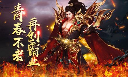 最新传奇私服材料预测：下月必涨的3种锻造石！