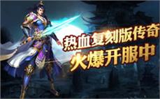 传奇私服单职业毕业手册：从入门到毕业全阶段攻略！